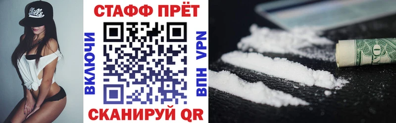 Магазин наркотиков Дятьково APVP  Метамфетамин  COCAIN  мега ССЫЛКА  Каннабис  Меф  АМФ  ГАШ 