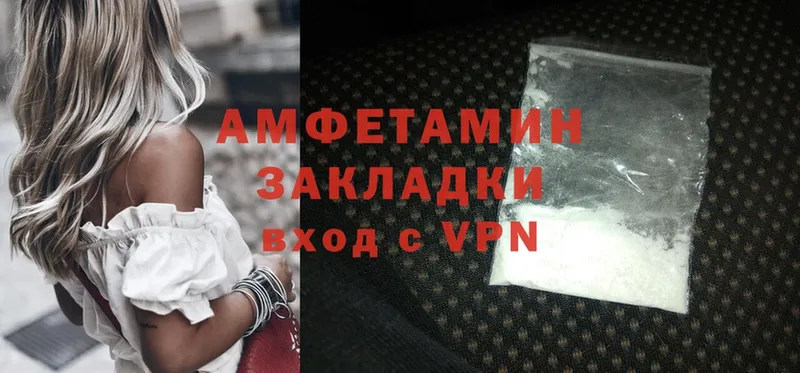 Amphetamine VHQ  как найти наркотики  OMG   Дятьково 