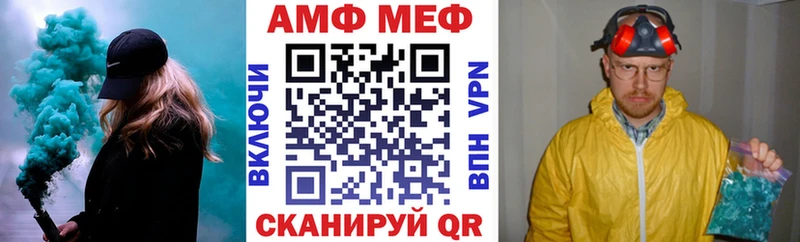 это Telegram  Дятьково  АМФЕТАМИН Розовый 