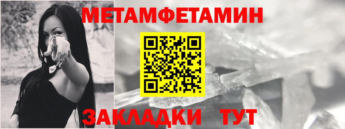Дятьково  Амфетамин  АМФЕТАМИН  Амфетамин VHQ  Вход с VPN 