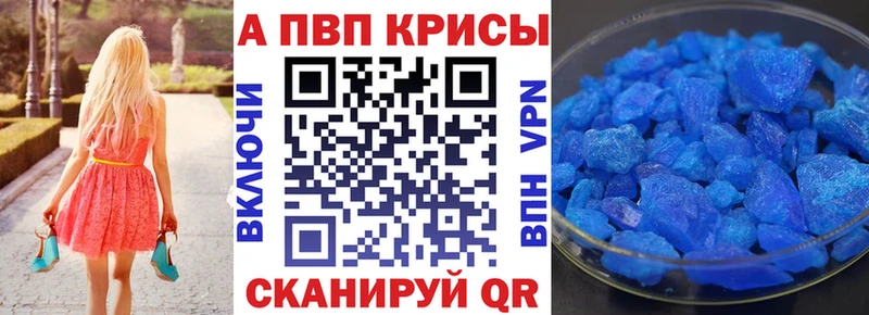 APVP СК  Дятьково 