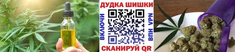 Cannafood конопля  hydra вход  Дятьково  закладка 