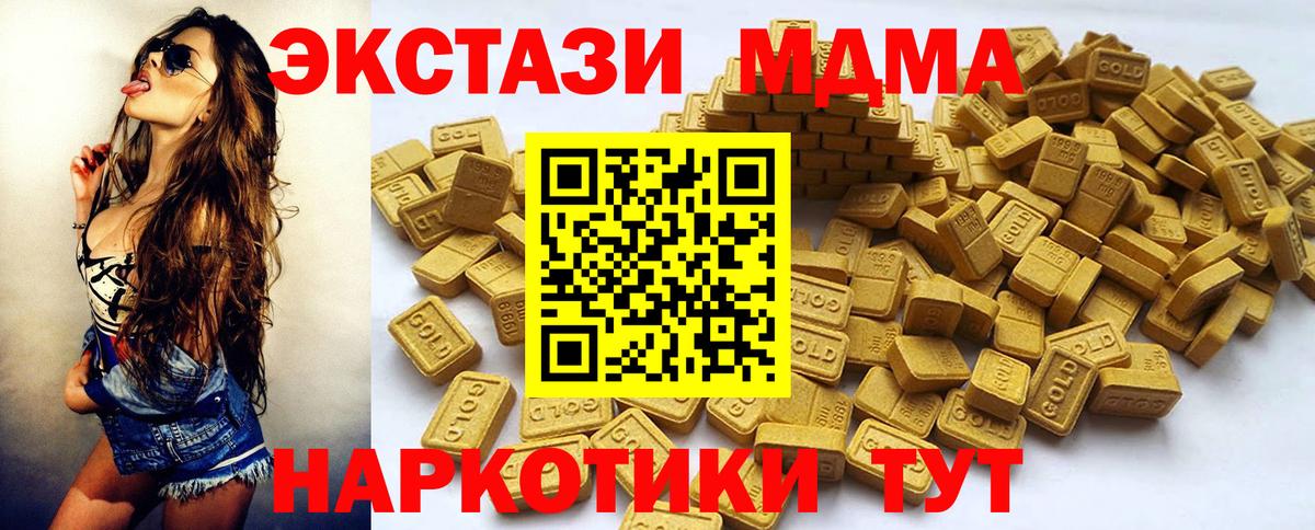 Мефедрон Дятьково