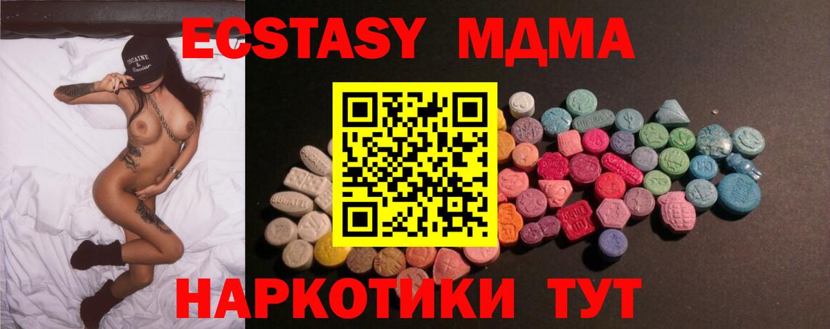 Ecstasy  ЭКСТАЗИ louis Vuitton  Дятьково  Вход с VPN  ЭКСТАЗИ MDMA 