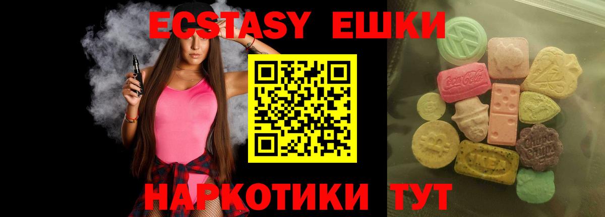 Ecstasy Punisher Дятьково