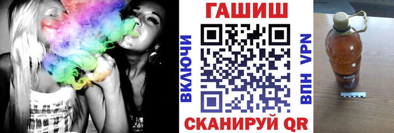Гашиш ice o lator  Дятьково 