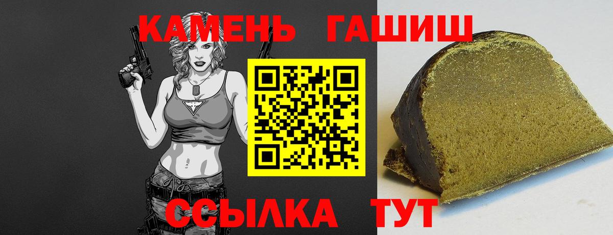 ГАШ Cannabis Дятьково