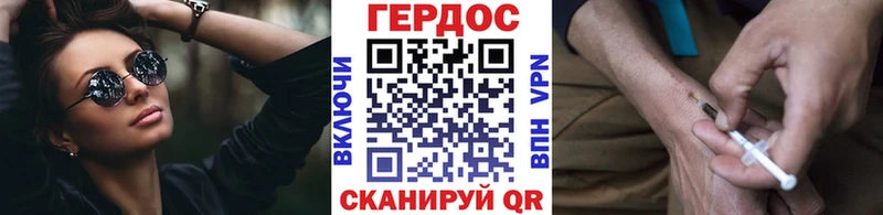 закладки  Дятьково  Героин белый 