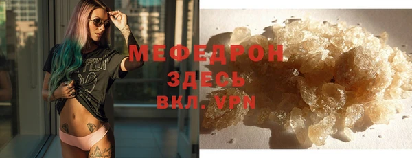 кокаин VHQ Гусев