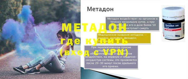 прущая мука Горнозаводск