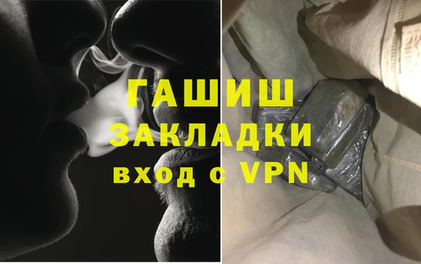 MESCALINE Ступино
