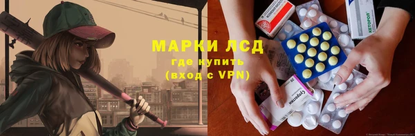 бутират Строитель