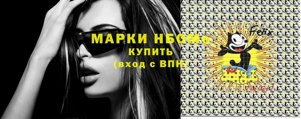 MDMA Premium VHQ Струнино