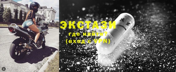 прущие крисы Горняк