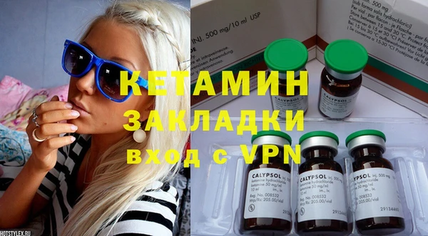 кокаин Барнаул