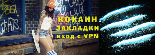 твердый Наволоки