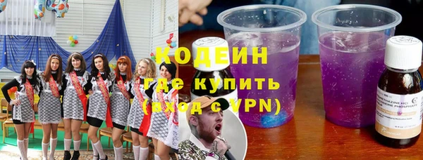 героин Навашино