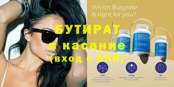 MESCALINE Ступино