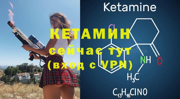 героин Навашино