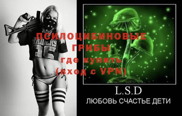 героин Навашино