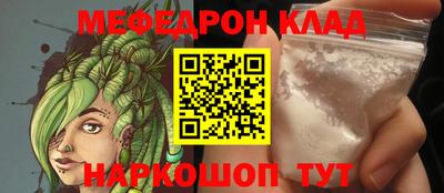 кокаин перу Конаково