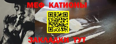 мяу мяу мука Коммунар