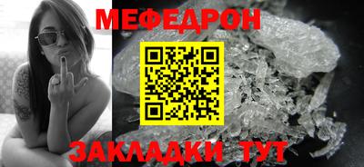 мяу мяу мука Коммунар