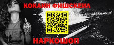 кокаин перу Конаково
