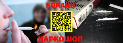 кокаин перу Конаково