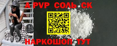 jwh Комсомольск-на-Амуре