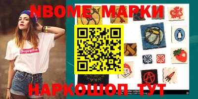 кокаин перу Конаково