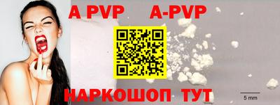 кокаин перу Конаково