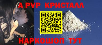 мефедрон мука Абакан