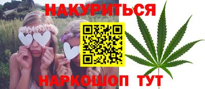 мяу мяу мука Коммунар