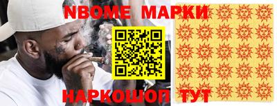 кокаин перу Конаково