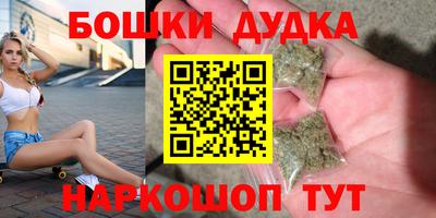 кокаин перу Конаково