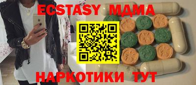 мяу мяу мука Коммунар