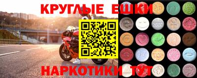 мяу мяу мука Коммунар
