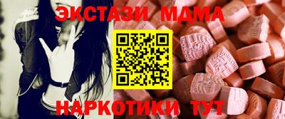 мяу мяу мука Коммунар