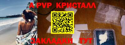 кокаин перу Конаково