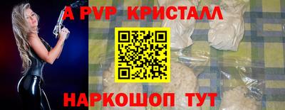 кокаин перу Конаково