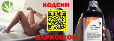 мяу мяу мука Коммунар