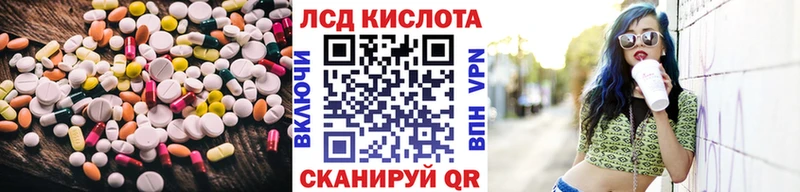 ЛСД экстази кислота Дятьково