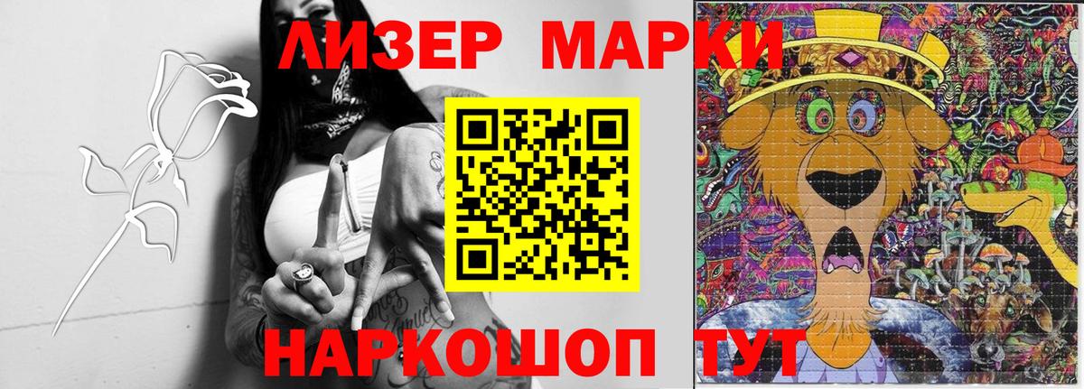 ЛСД экстази кислота Дятьково