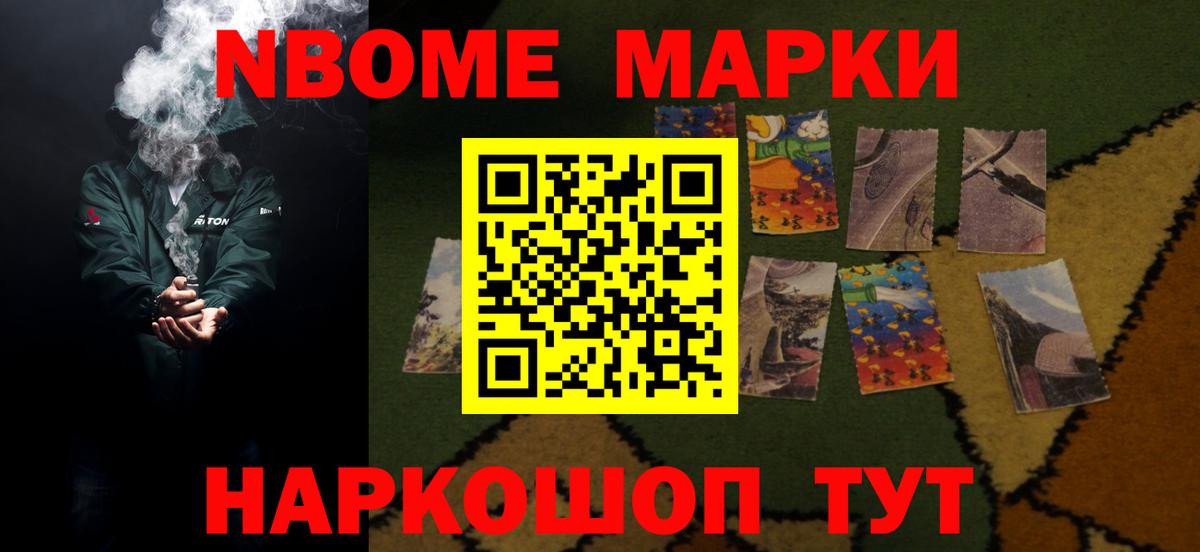 Метадон Дятьково