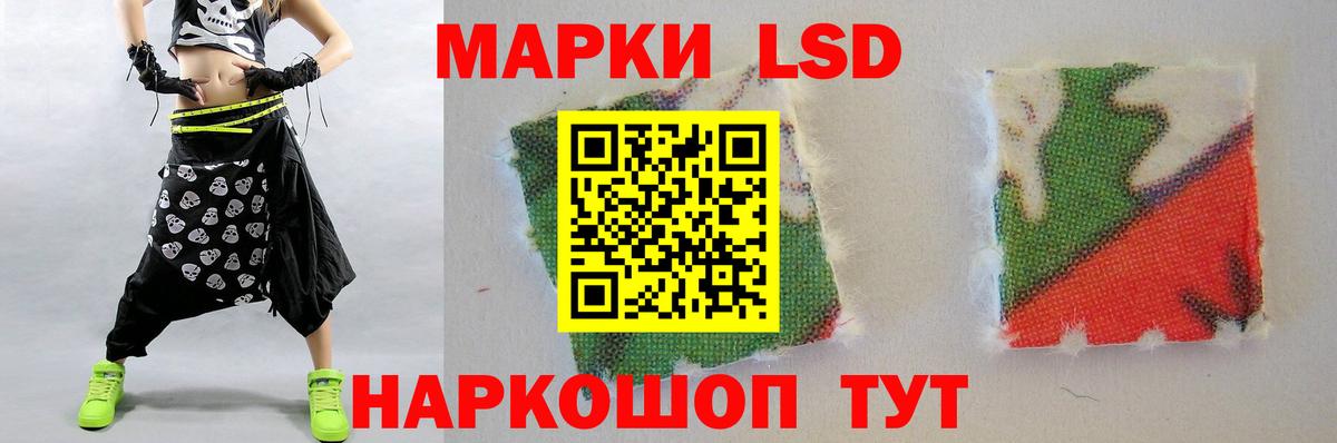Лсд 25 экстази кислота  Вход с VPN  ЛСД экстази кислота  LSD-25 экстази  Дятьково 