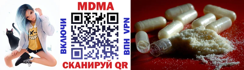 MDMA Molly  Дятьково 