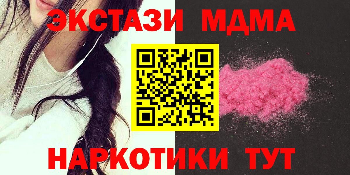 МДМА VHQ Дятьково