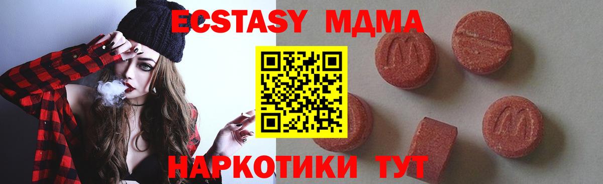 Альфа ПВП СК кристаллы  Меф МЯУ МЯУ   Вход с VPN  Бошки Шишки  Купить наркотик  ГАШ  Дятьково  Кокаин 