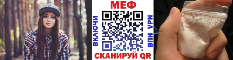 МЕФ кристаллы  цена   Дятьково 